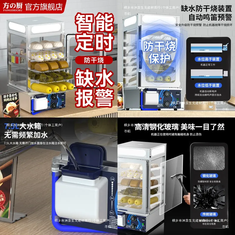 Commercial Kitchen Store - Fang Kitchen Stoomkast Commerciële Stoomkast Stoomkast