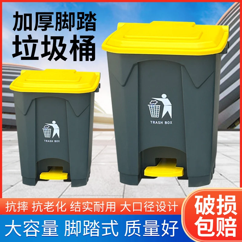 Grote capaciteit pedaalemmer m - Commercial Kitchen Garbage Can recensie en prijs