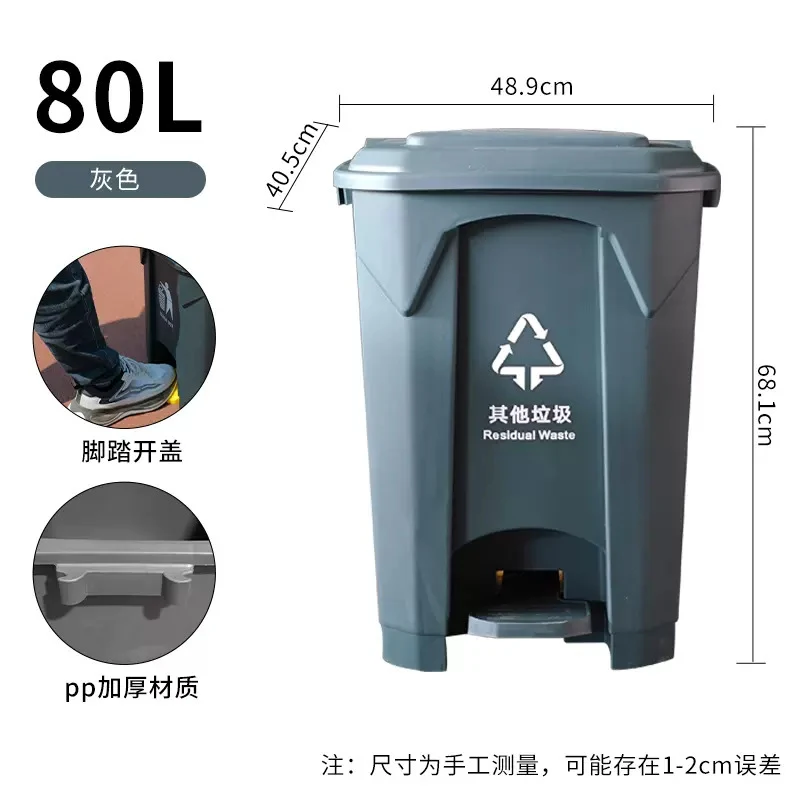 Grote capaciteit pedaalemmer m - Commercial Kitchen Garbage Can recensie en prijs