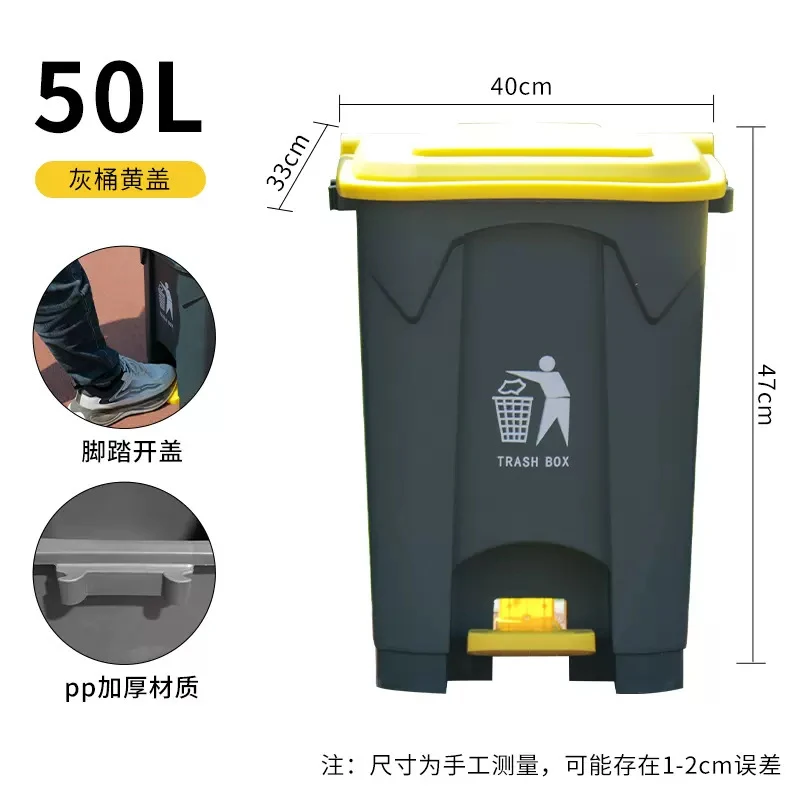 Grote capaciteit pedaalemmer m - Commercial Kitchen Garbage Can recensie en prijs