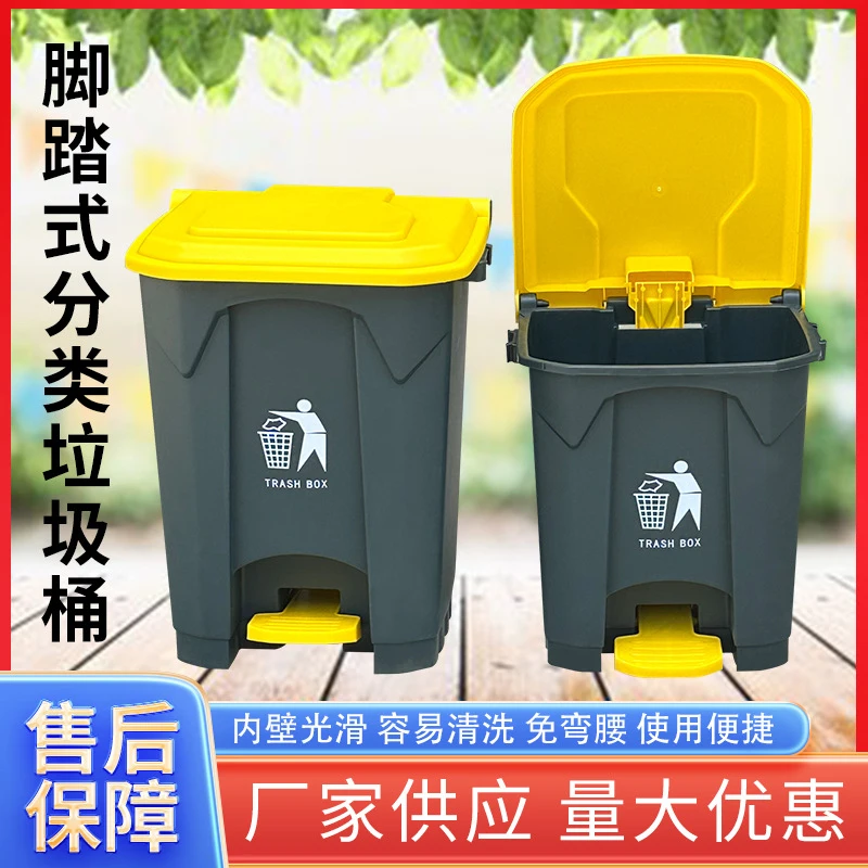 Grote capaciteit pedaalemmer m - Commercial Kitchen Garbage Can recensie en prijs