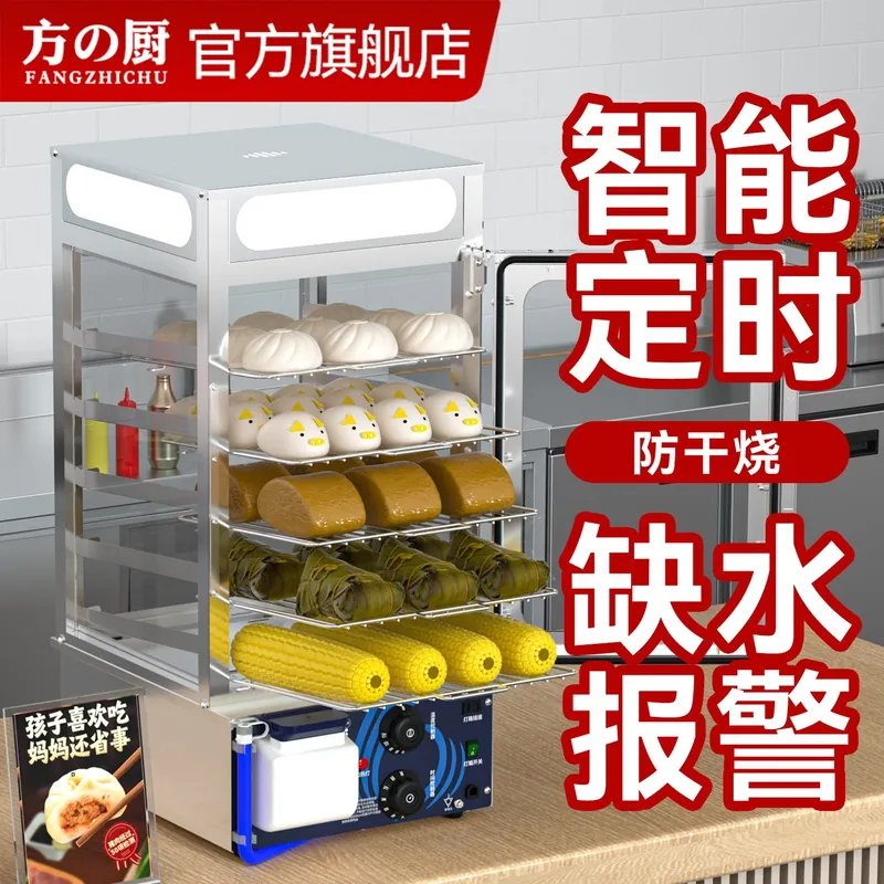 Fang Kitchen Stoomkast Commerc - Commercial Kitchen Store recensie en prijs