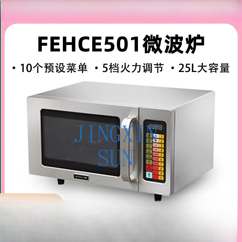 HECMAC Heike FEHCE501 Keuken C - Commercial Kitchen Store recensie en prijs