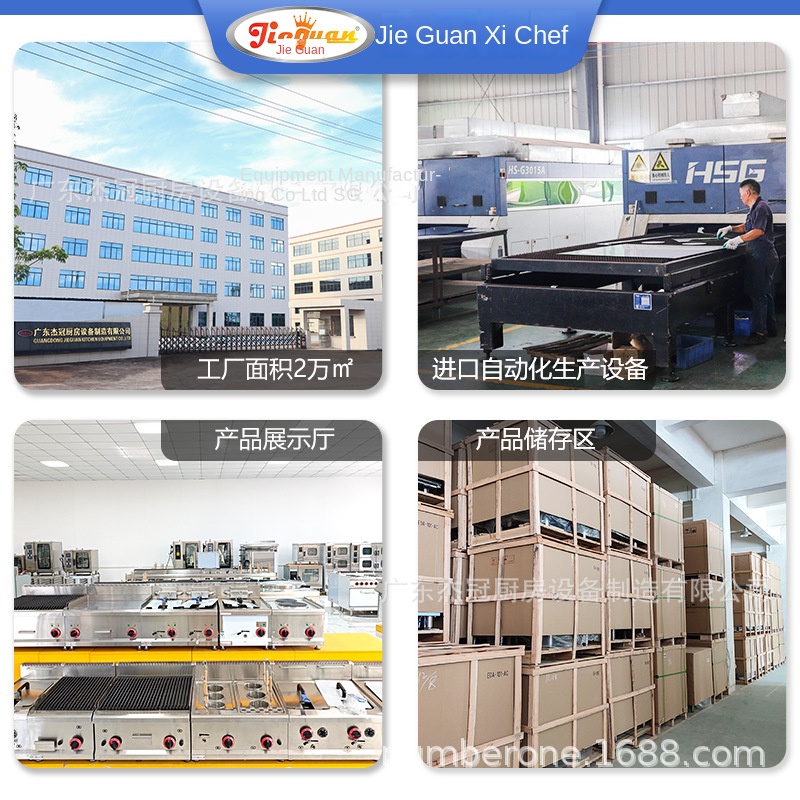 Jie Guan GH-797A Commerciële K - Commercial Kitchen And recensie en prijs