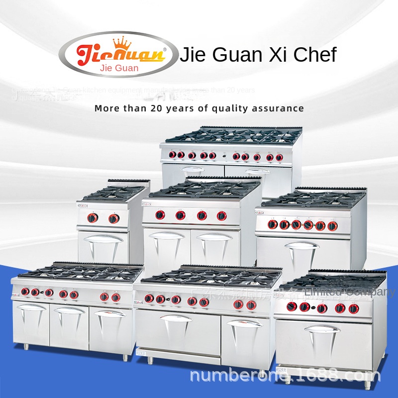 Jie Guan GH-797A Commerciële K - Commercial Kitchen And recensie en prijs