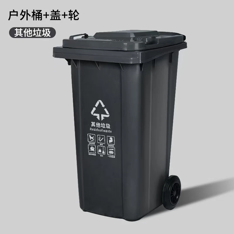 240L Afvalcontainer met deksel - Commercial Kitchen Garbage Can recensie en prijs