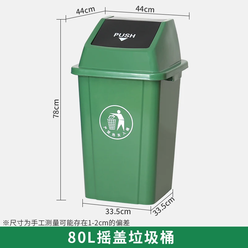 30L Commerciële Afvalbak met Z - Commercial Kitchen Garbage Can recensie en prijs