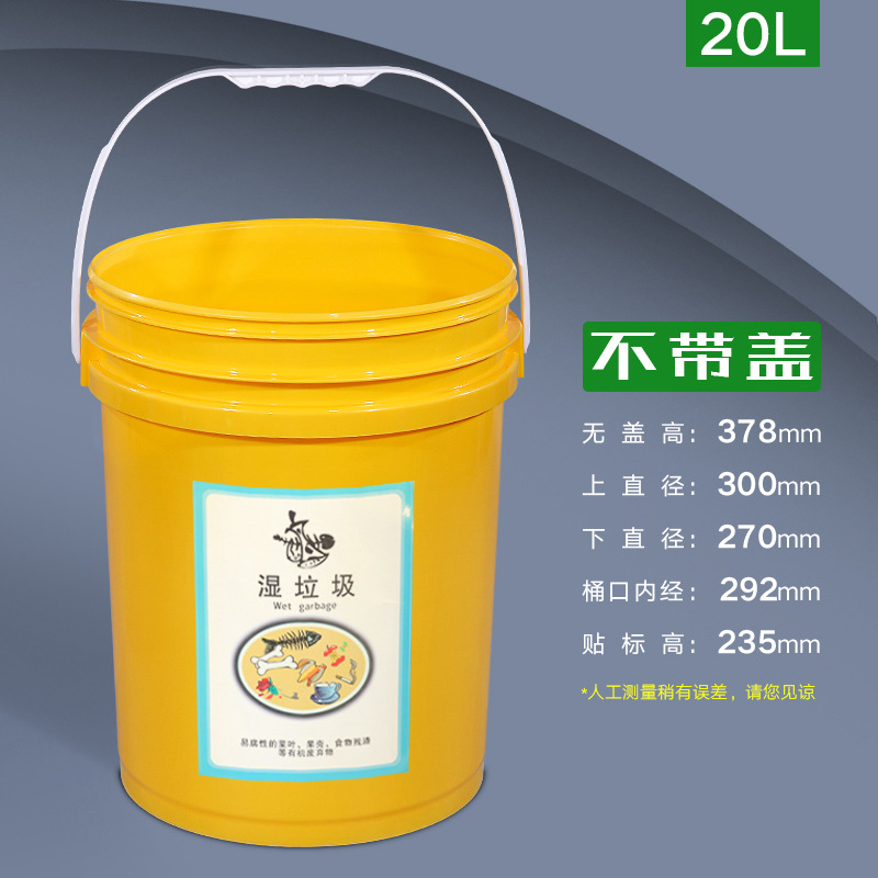 20L Outdoor Plastic Prullenbak - Commercial Kitchen Garbage Can recensie en prijs