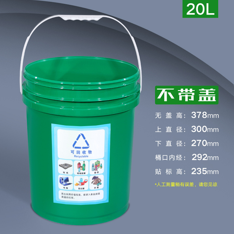 20L Outdoor Plastic Prullenbak - Commercial Kitchen Garbage Can recensie en prijs