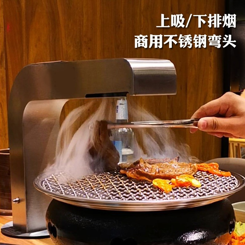 Commerciële BBQ-afvoerpijp 90° - Commercial Kitchen Ventilation System recensie en prijs